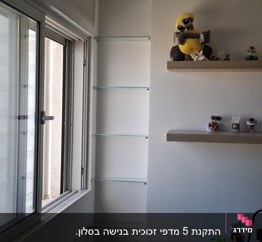 מדפי זכוכית מותקנים על קיר ליד חלון